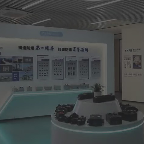 产品齐全